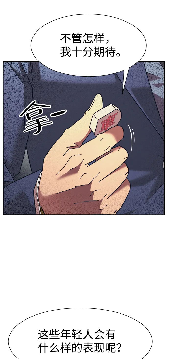 第17话 第19页