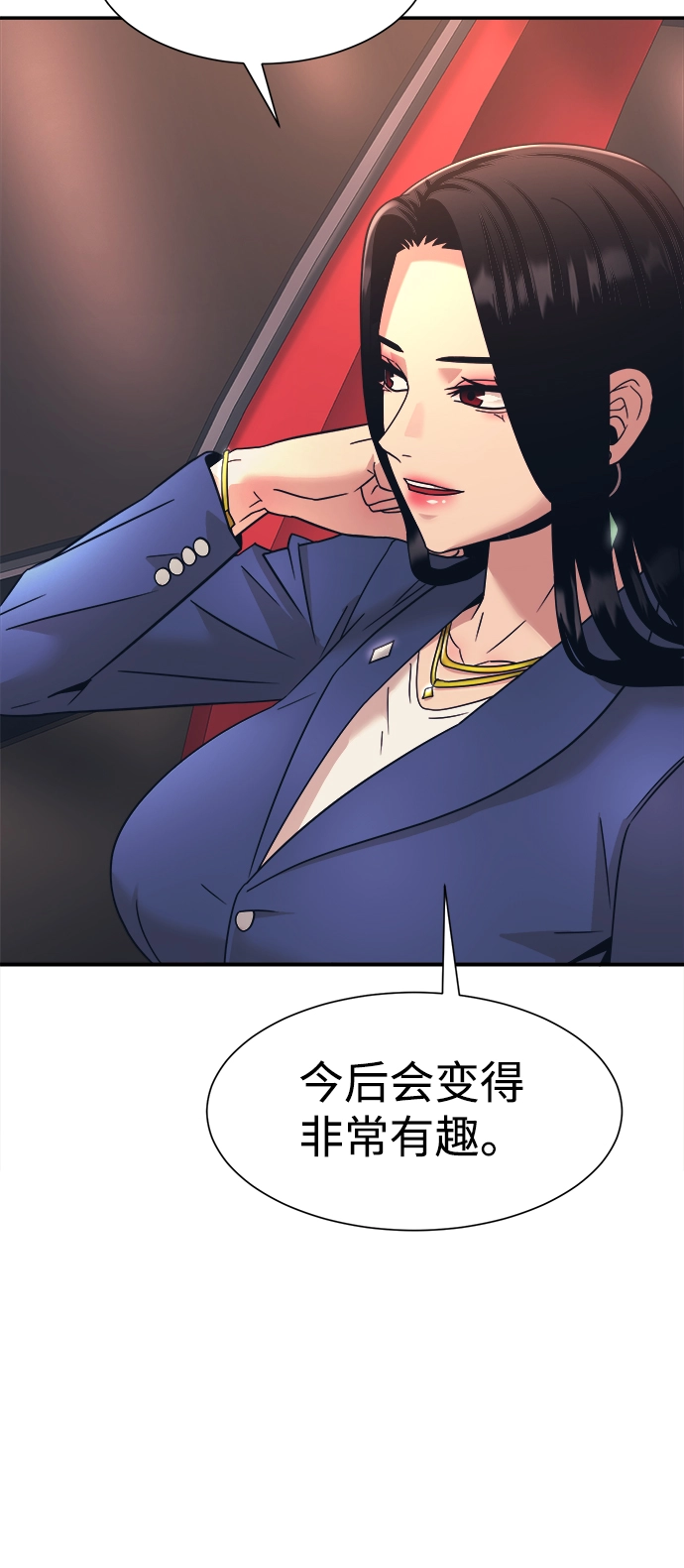 第17话 第21页