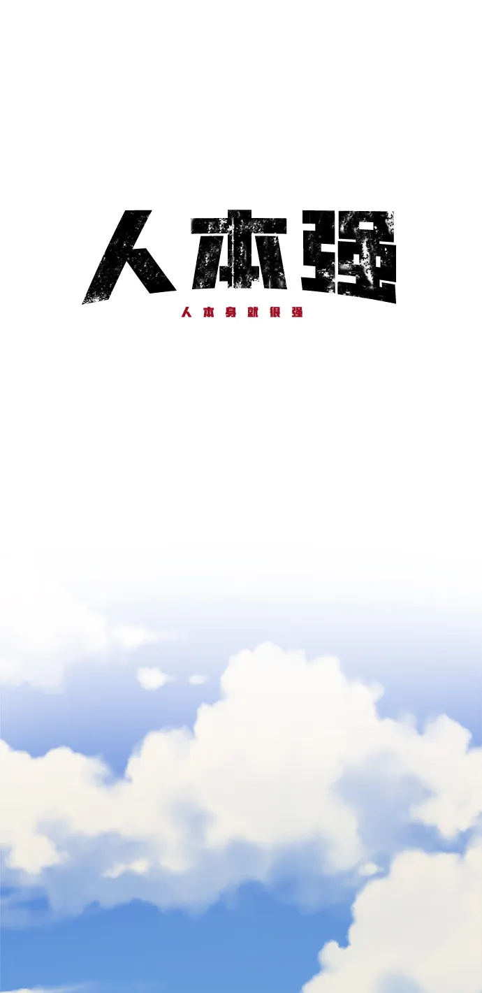 第17话 第22页