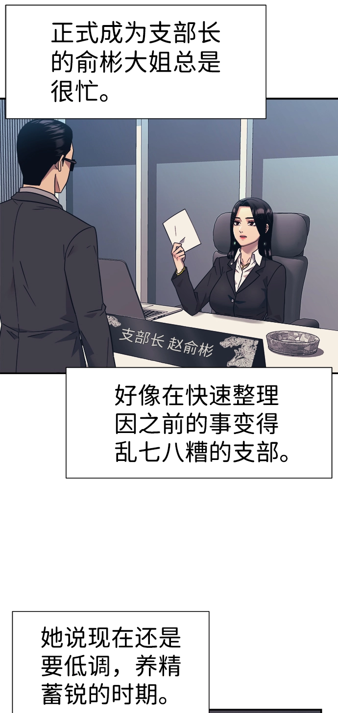 第17话 第24页