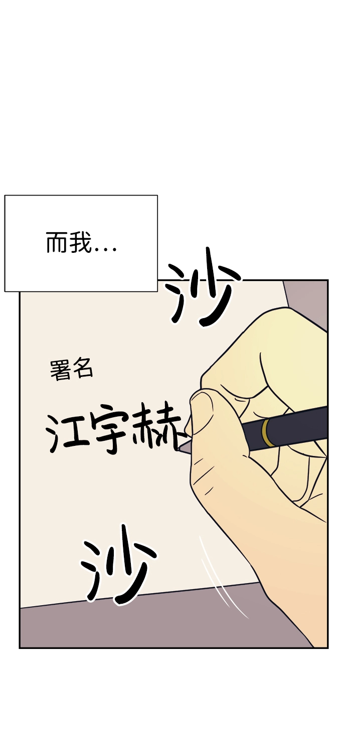 第17话 第32页