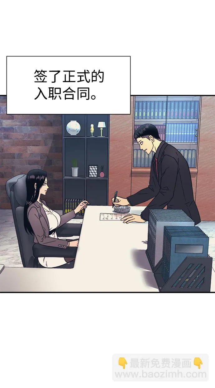 第17话 第33页