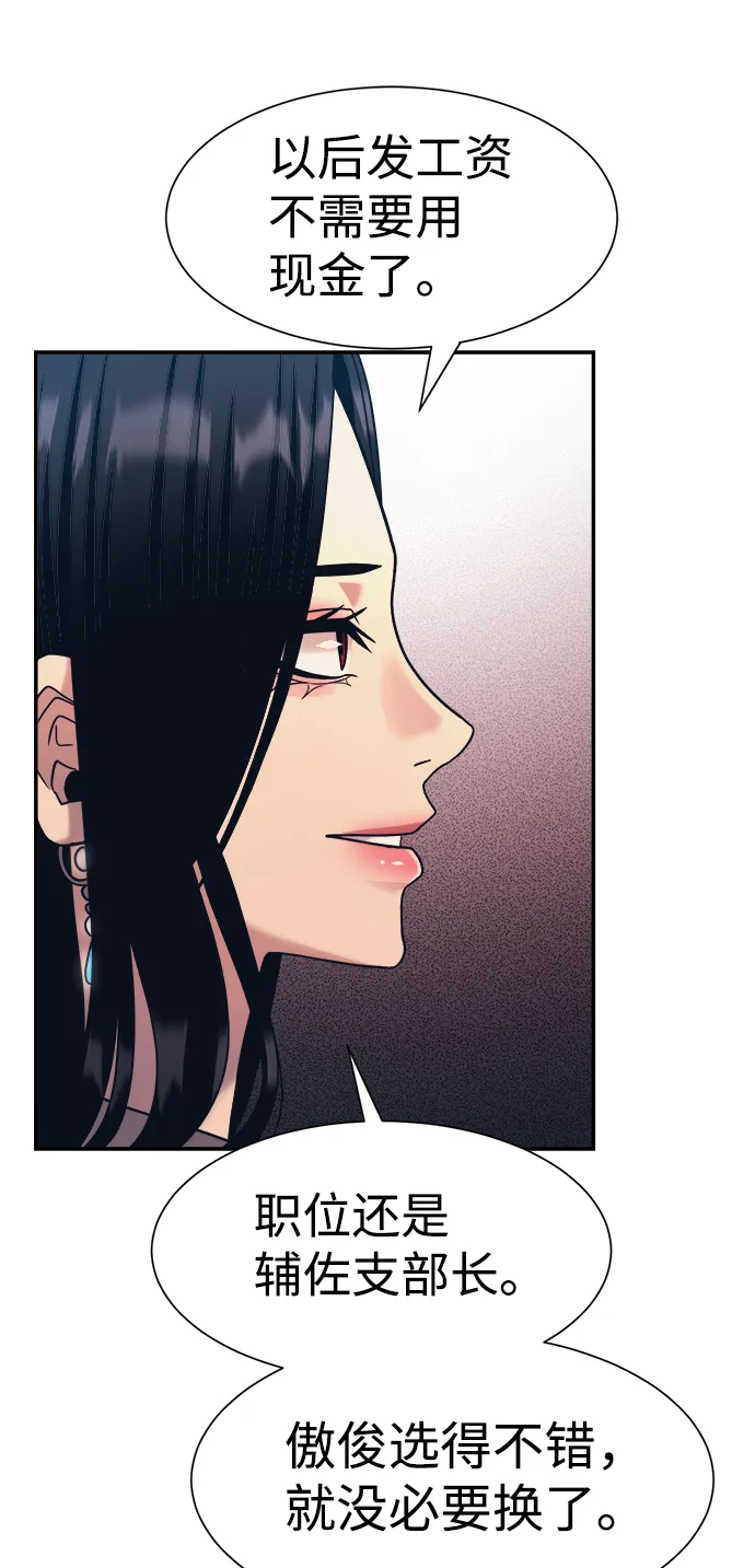 第17话 第34页