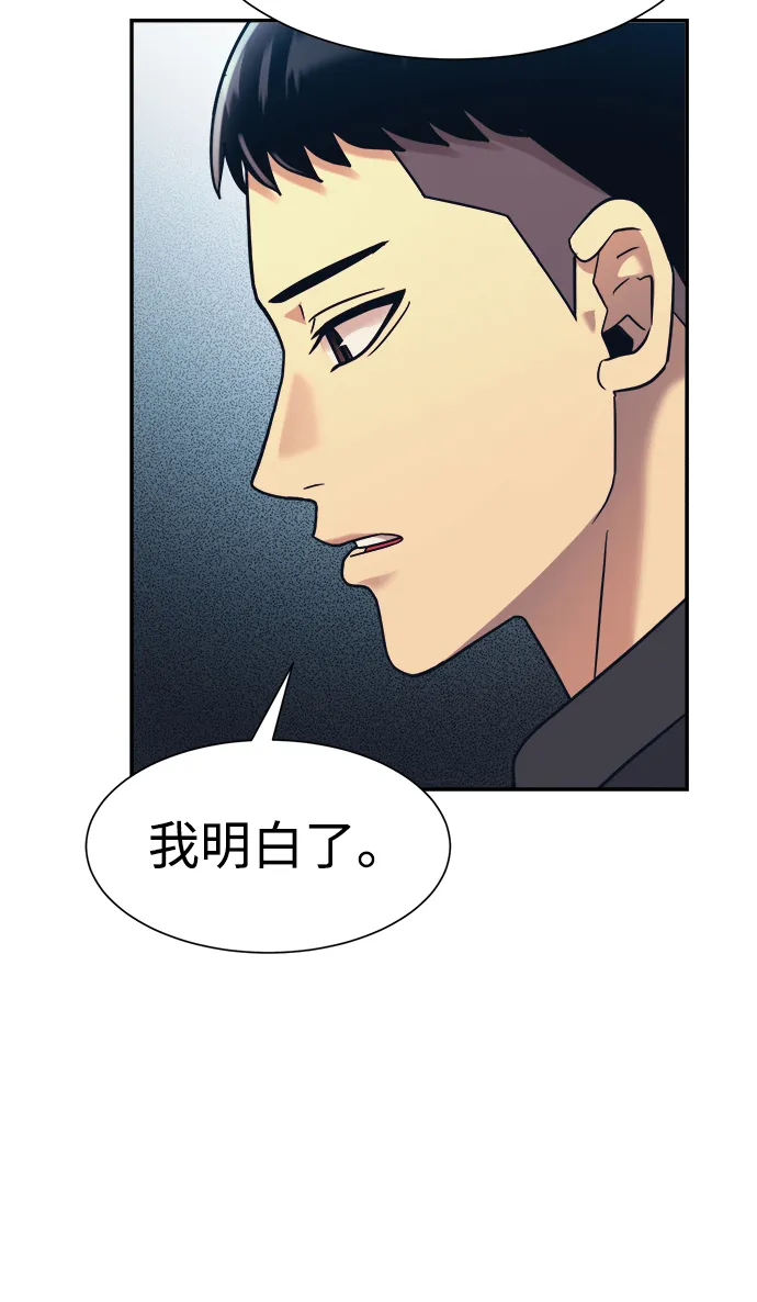第17话 第35页