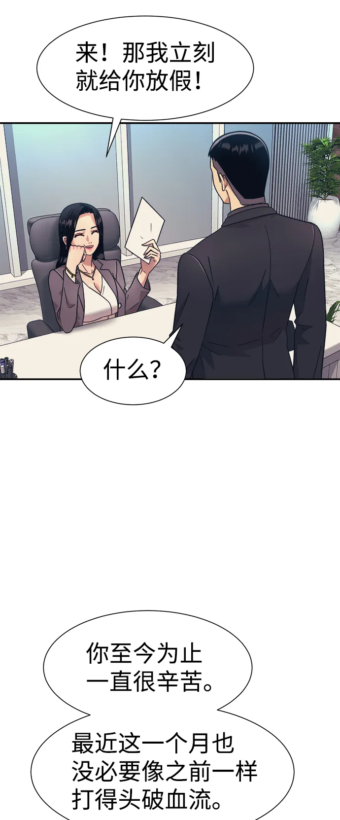 第17话 第36页