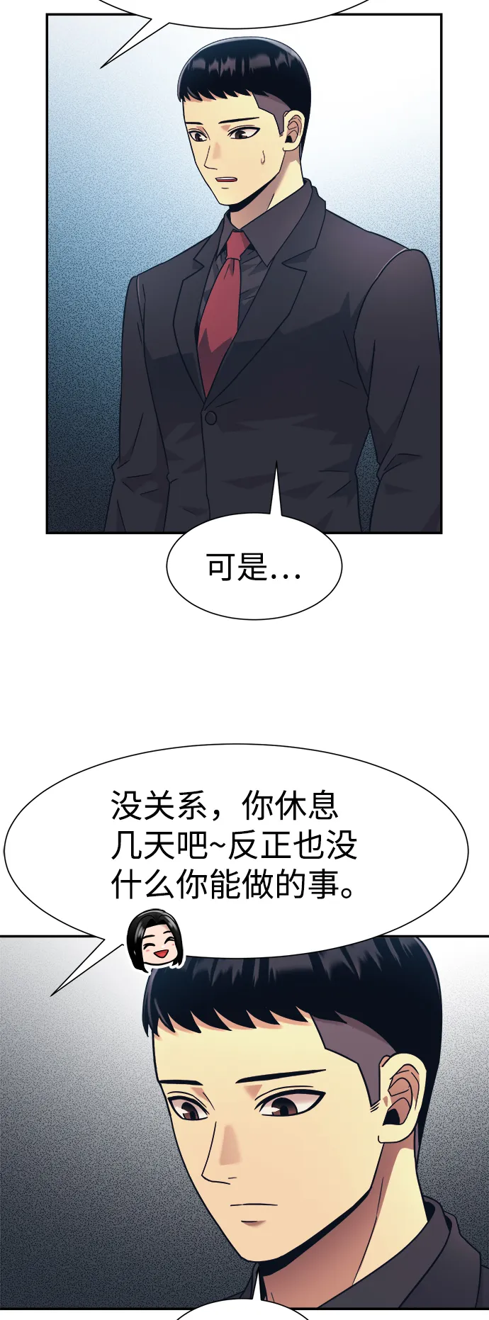 第17话 第37页