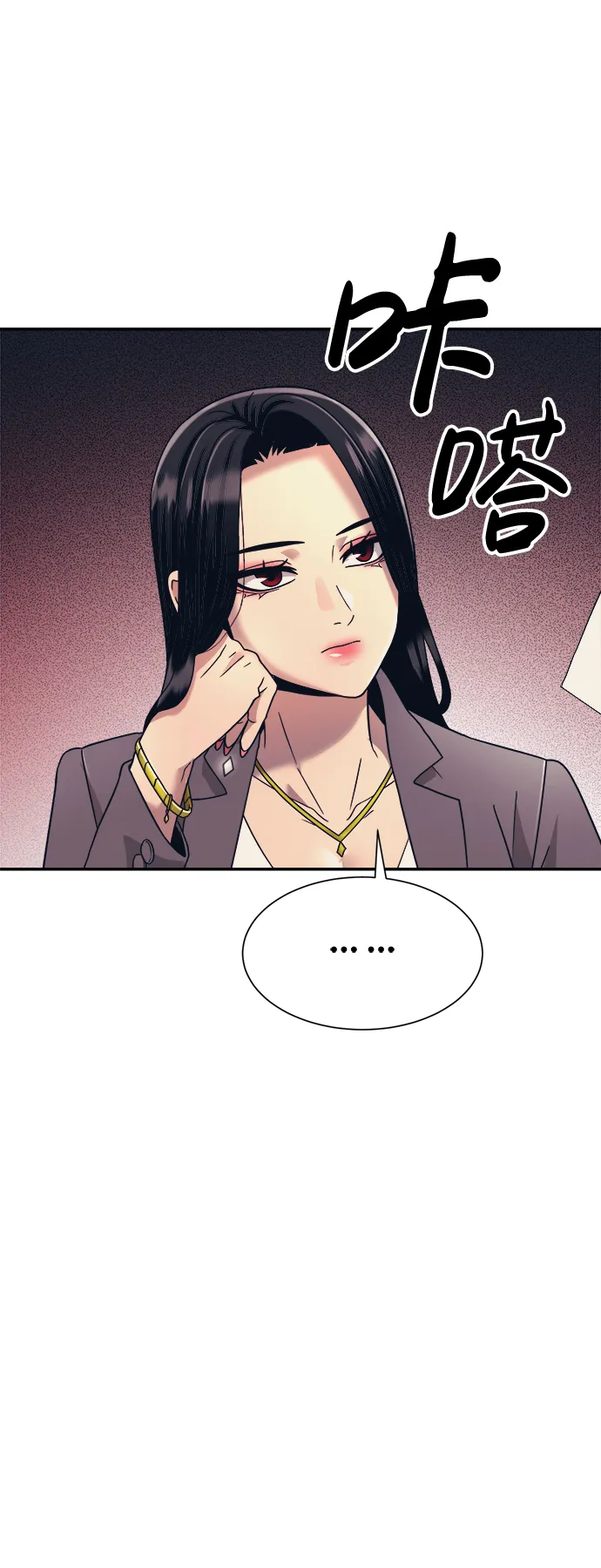 第17话 第39页