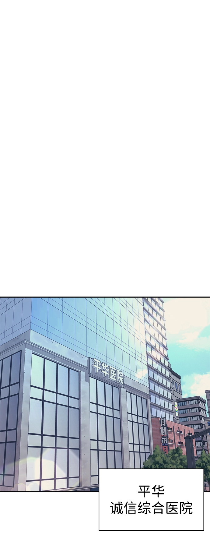 第17话 第40页