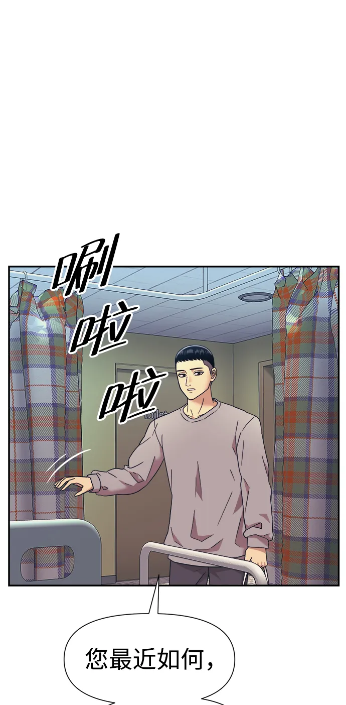 第17话 第41页