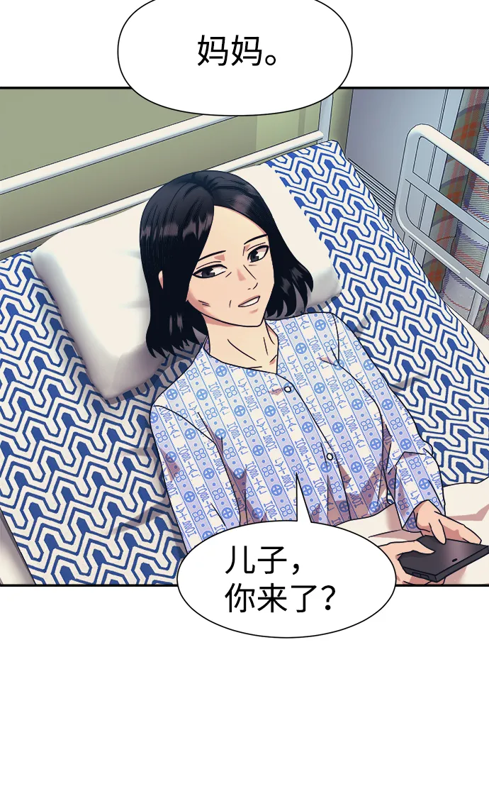 第17话 第42页