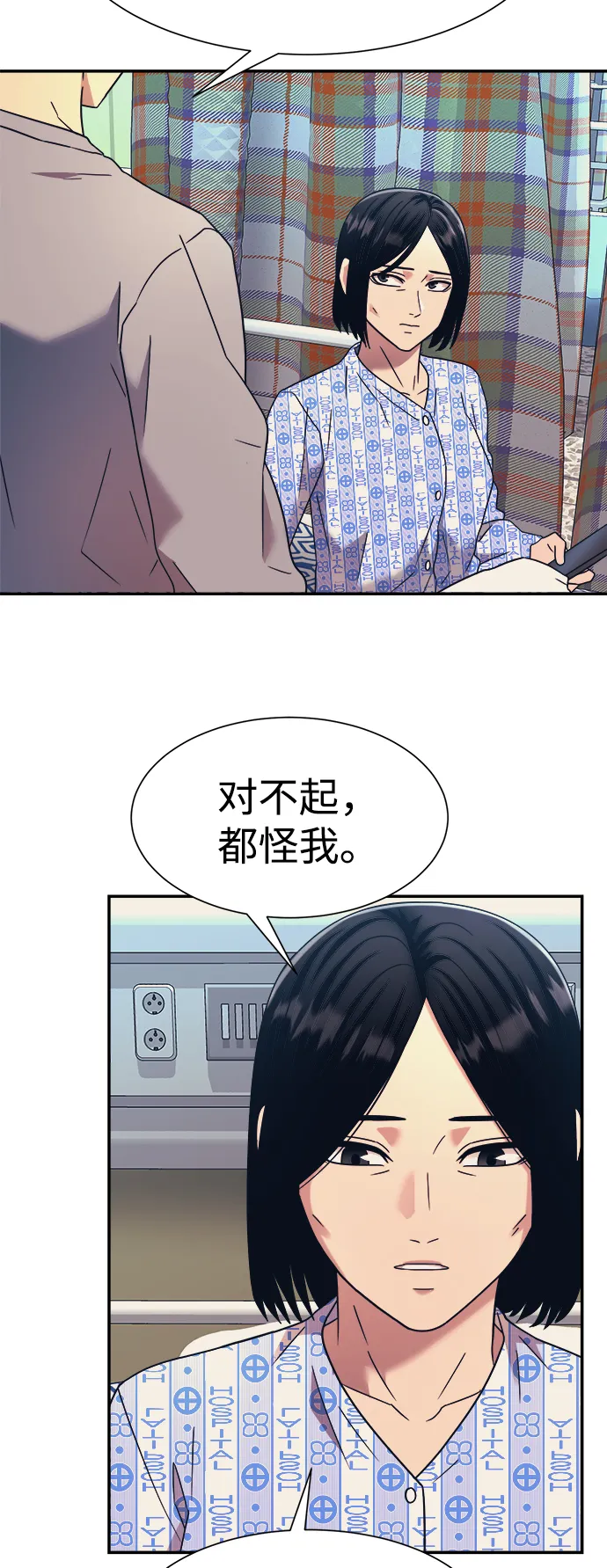 第17话 第45页