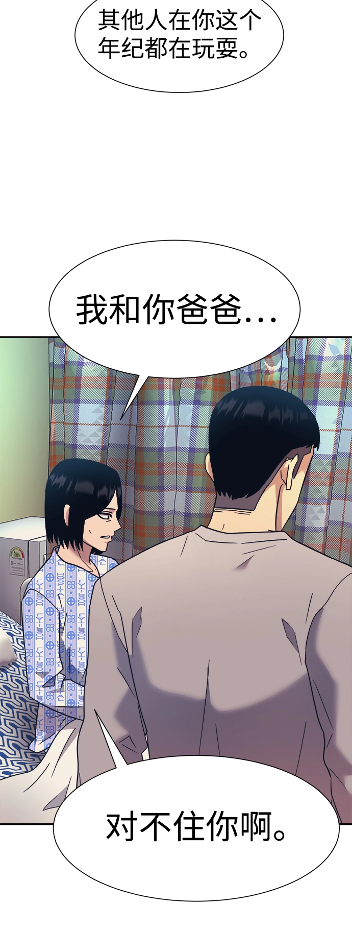 第17话 第46页