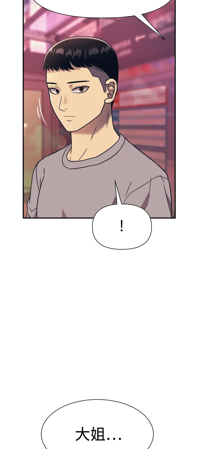 第17话 第51页