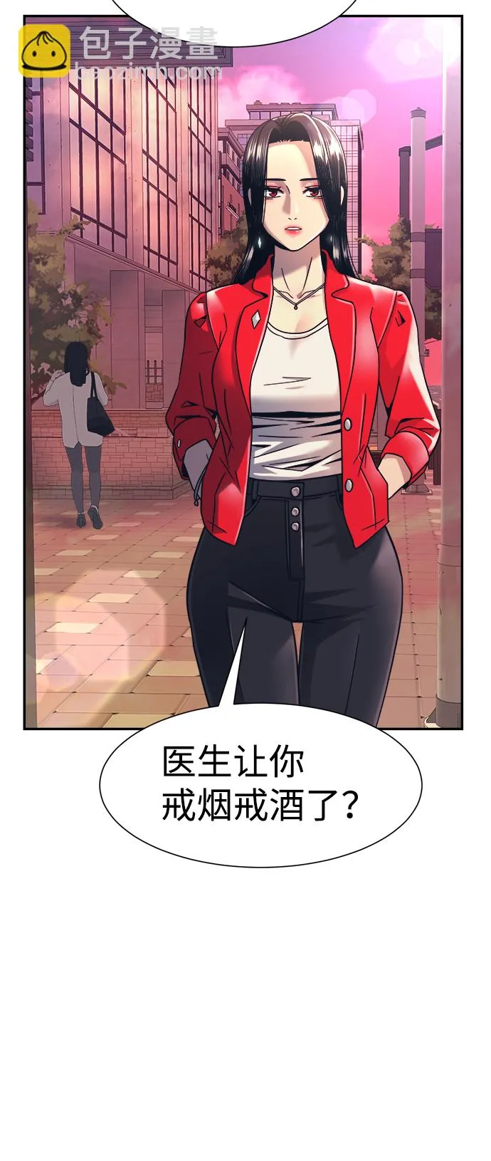 第17话 第52页