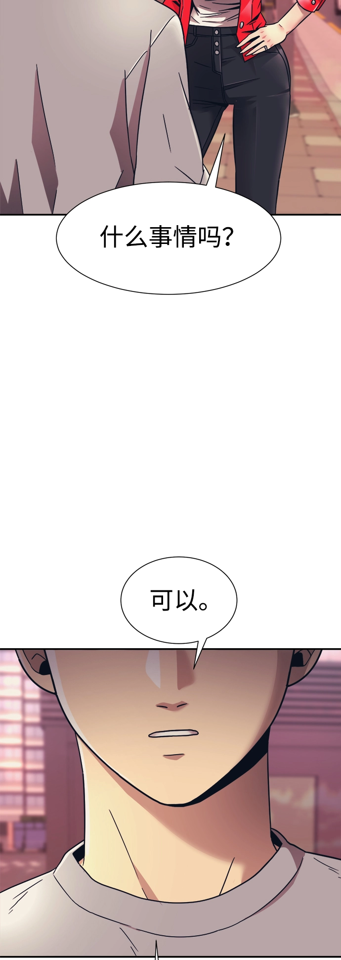 第17话 第56页
