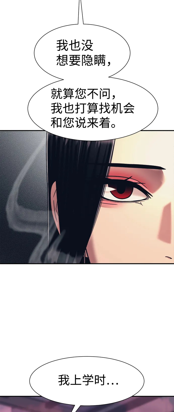 第17话 第57页