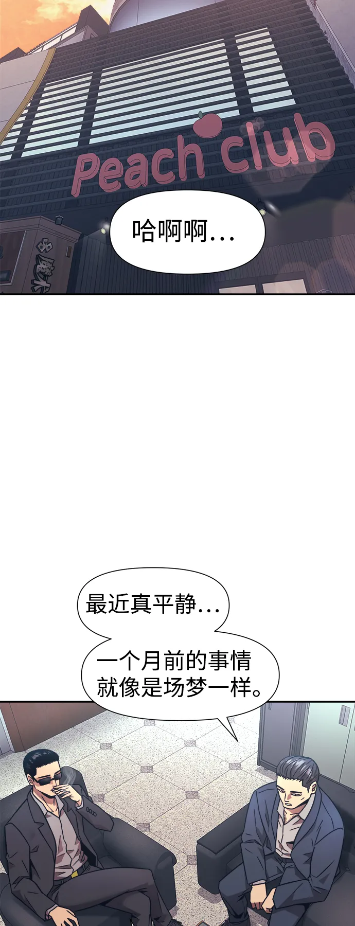 第17话 第60页