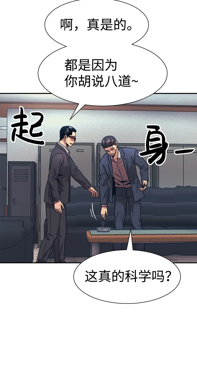 第17话 第63页