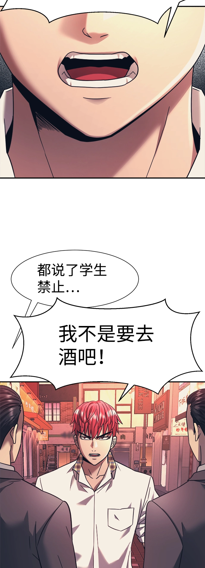 第17话 第65页