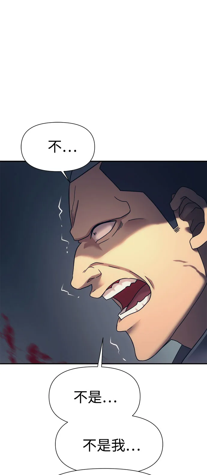 第16话 第5页