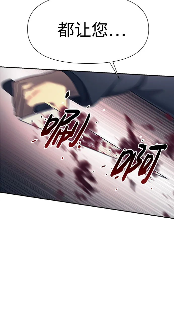 第16话 第6页