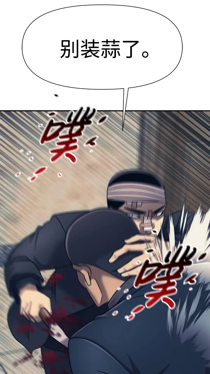 第16话 第7页