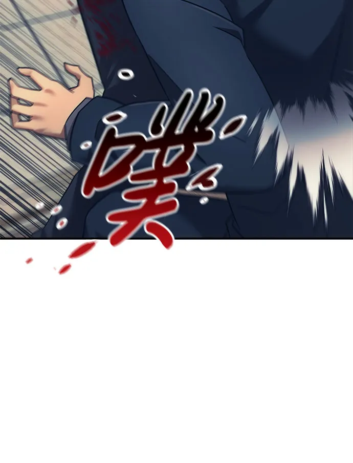 第16话 第8页