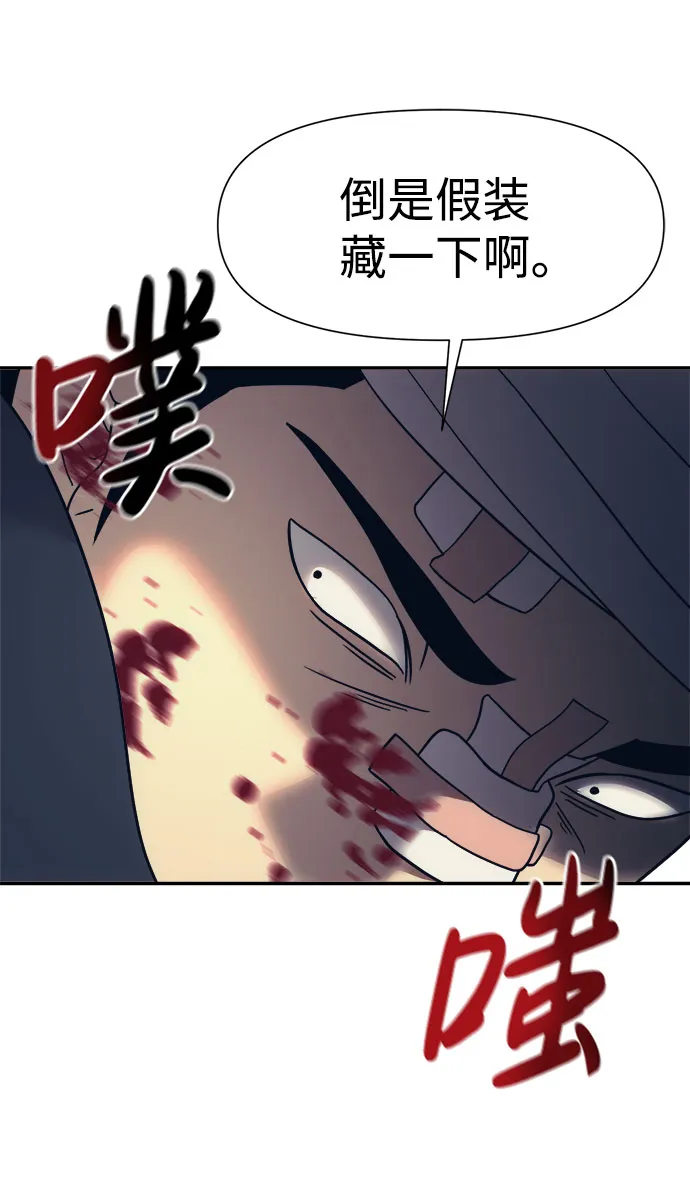 第16话 第9页
