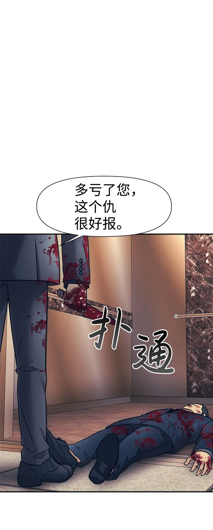 第16话 第11页