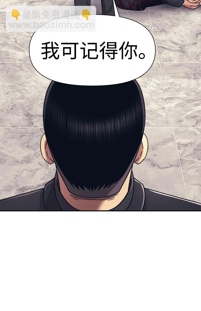 第16话 第17页