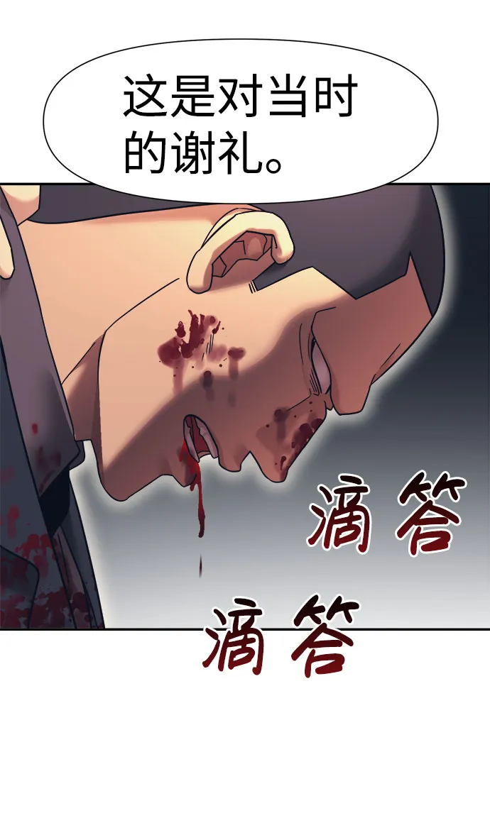 第16话 第18页