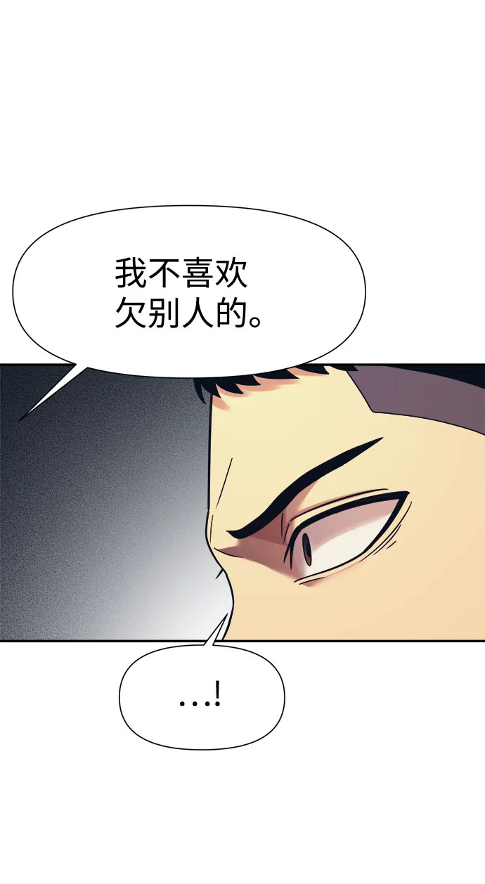 第16话 第19页