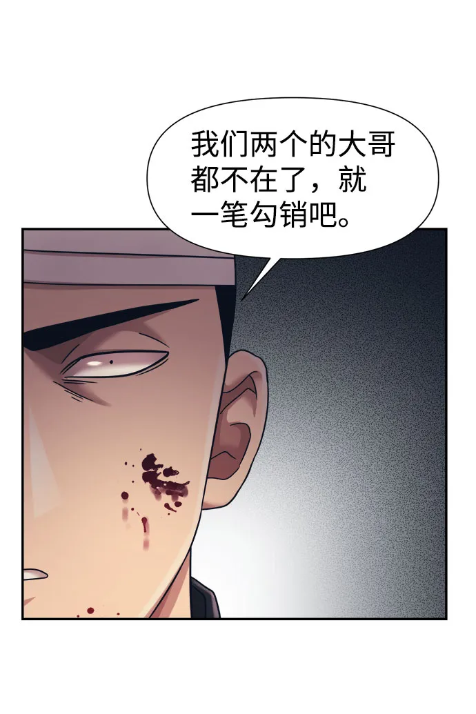 第16话 第20页