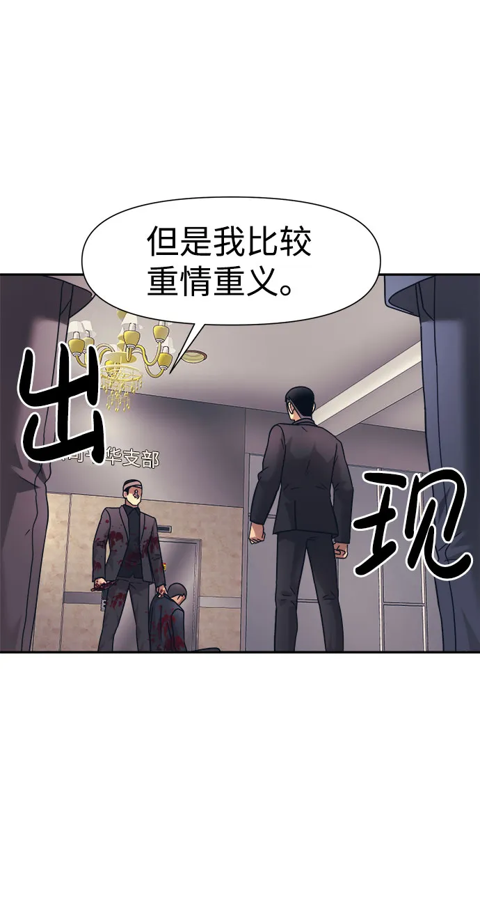第16话 第21页