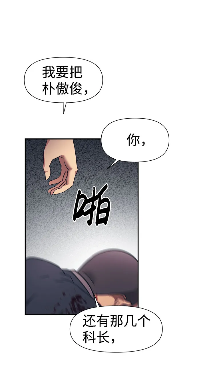 第16话 第23页