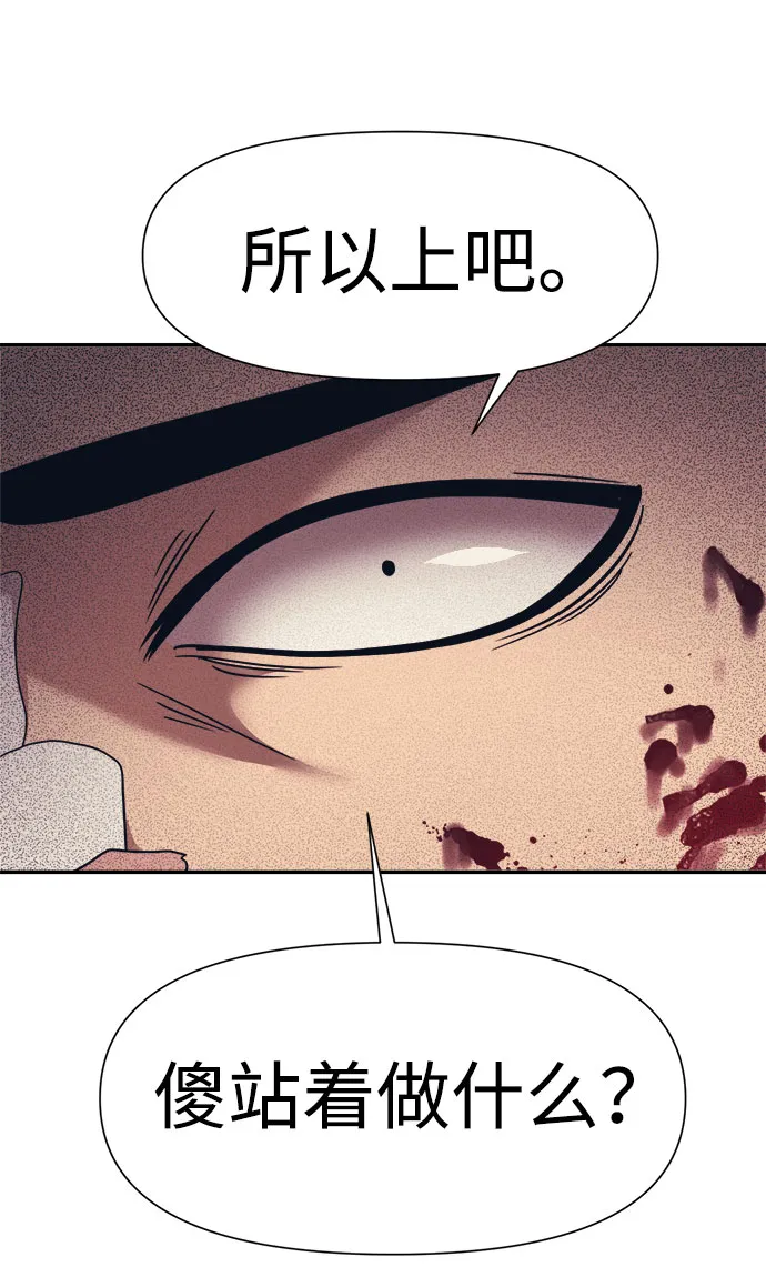 第16话 第25页