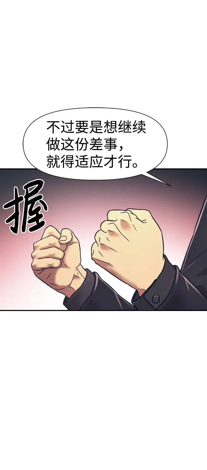 第16话 第29页