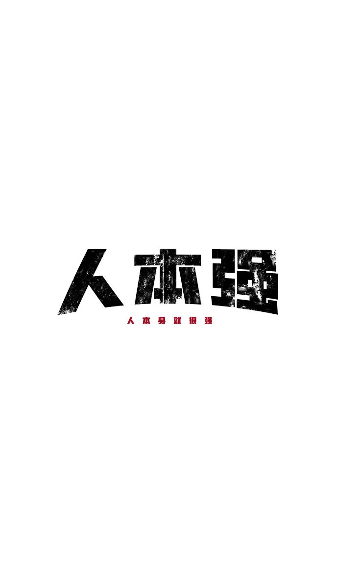第16话 第31页