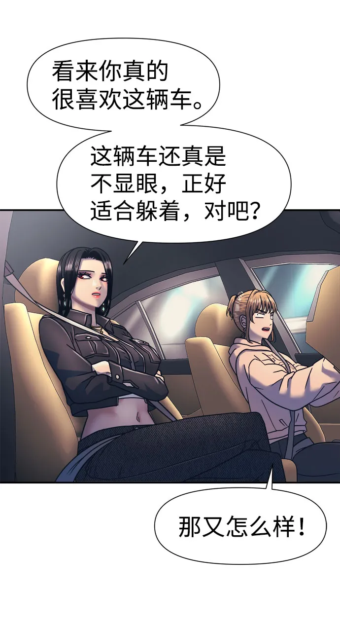 第16话 第33页
