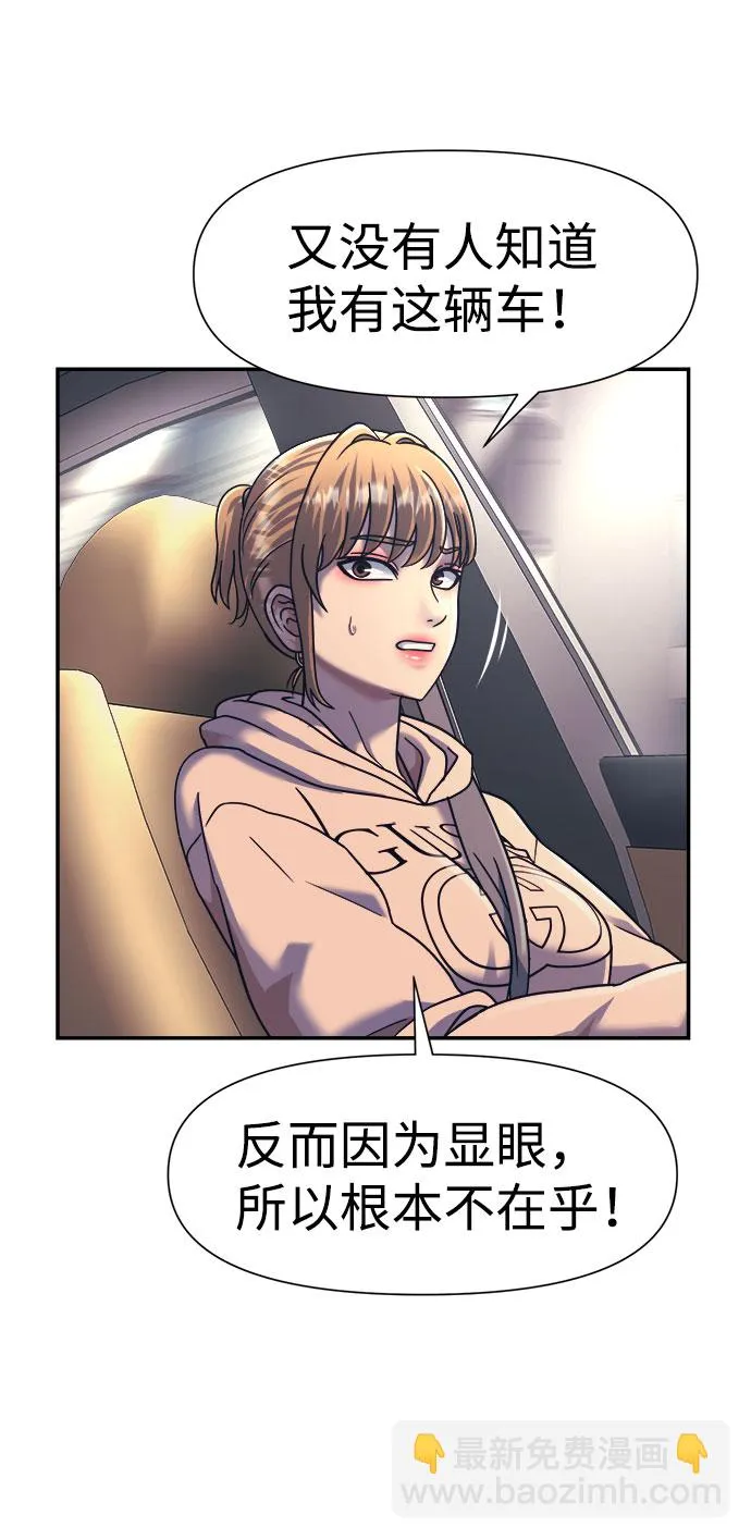 第16话 第34页