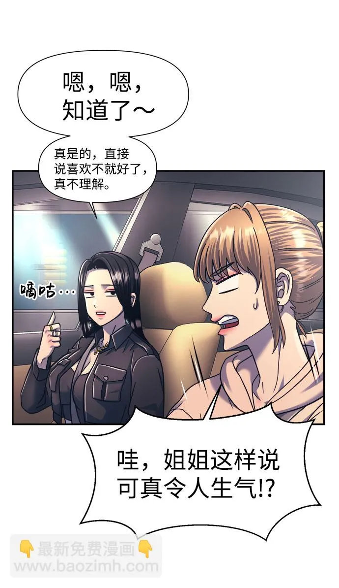 第16话 第35页