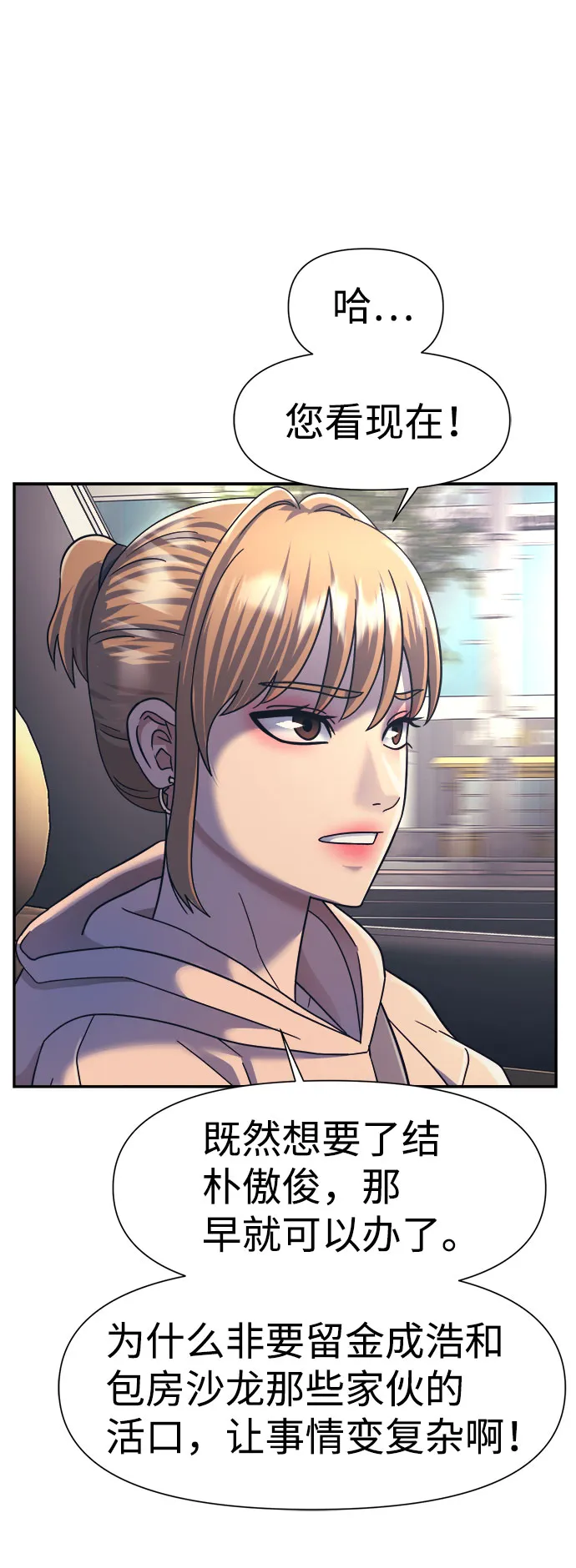 第16话 第37页