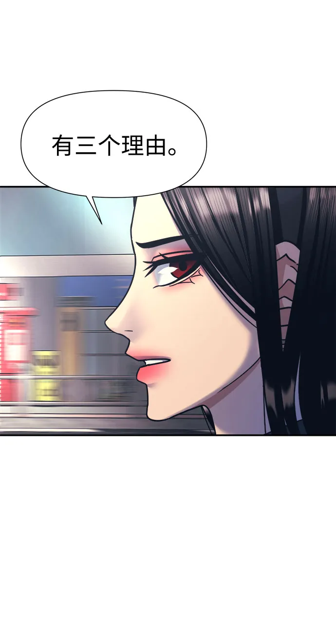第16话 第39页