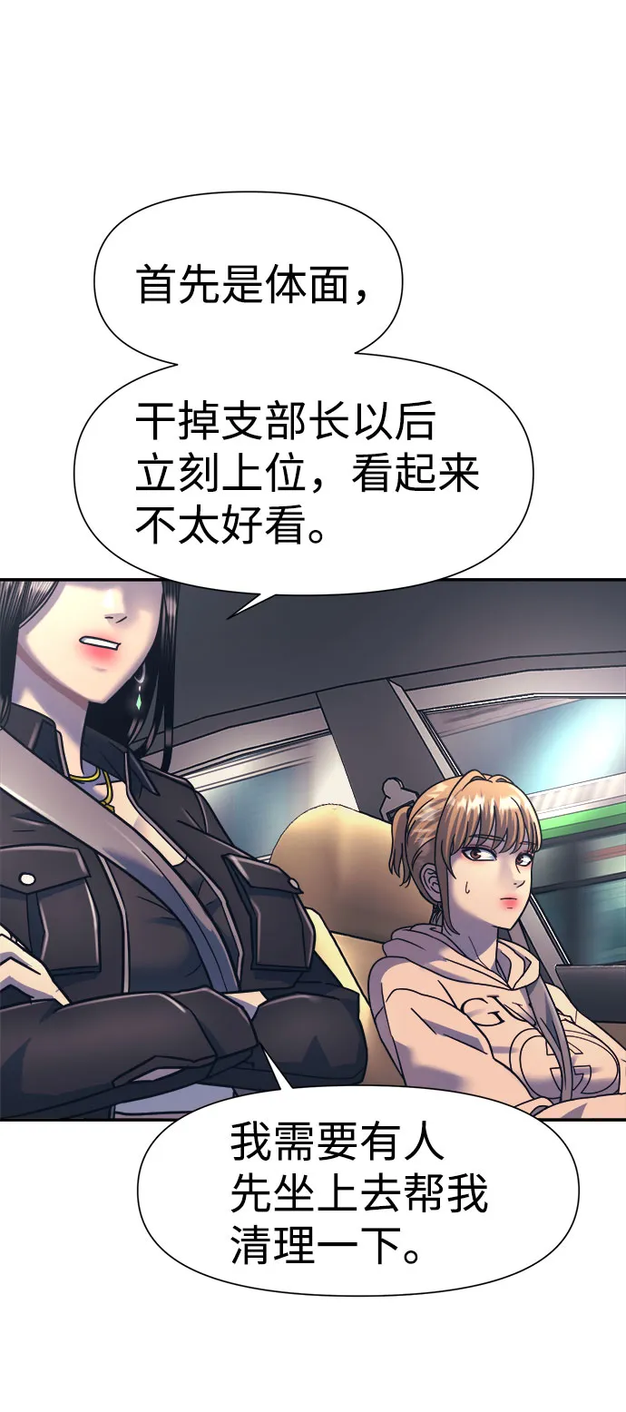 第16话 第40页