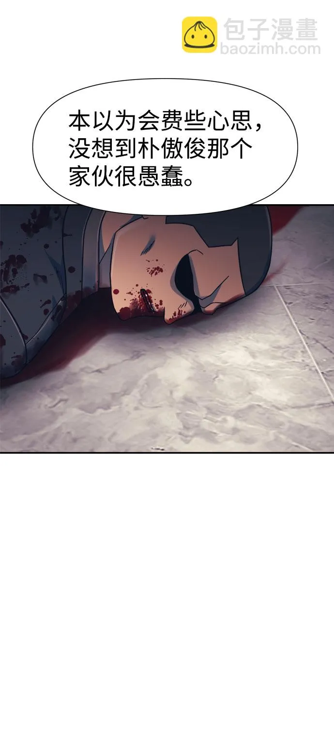 第16话 第41页
