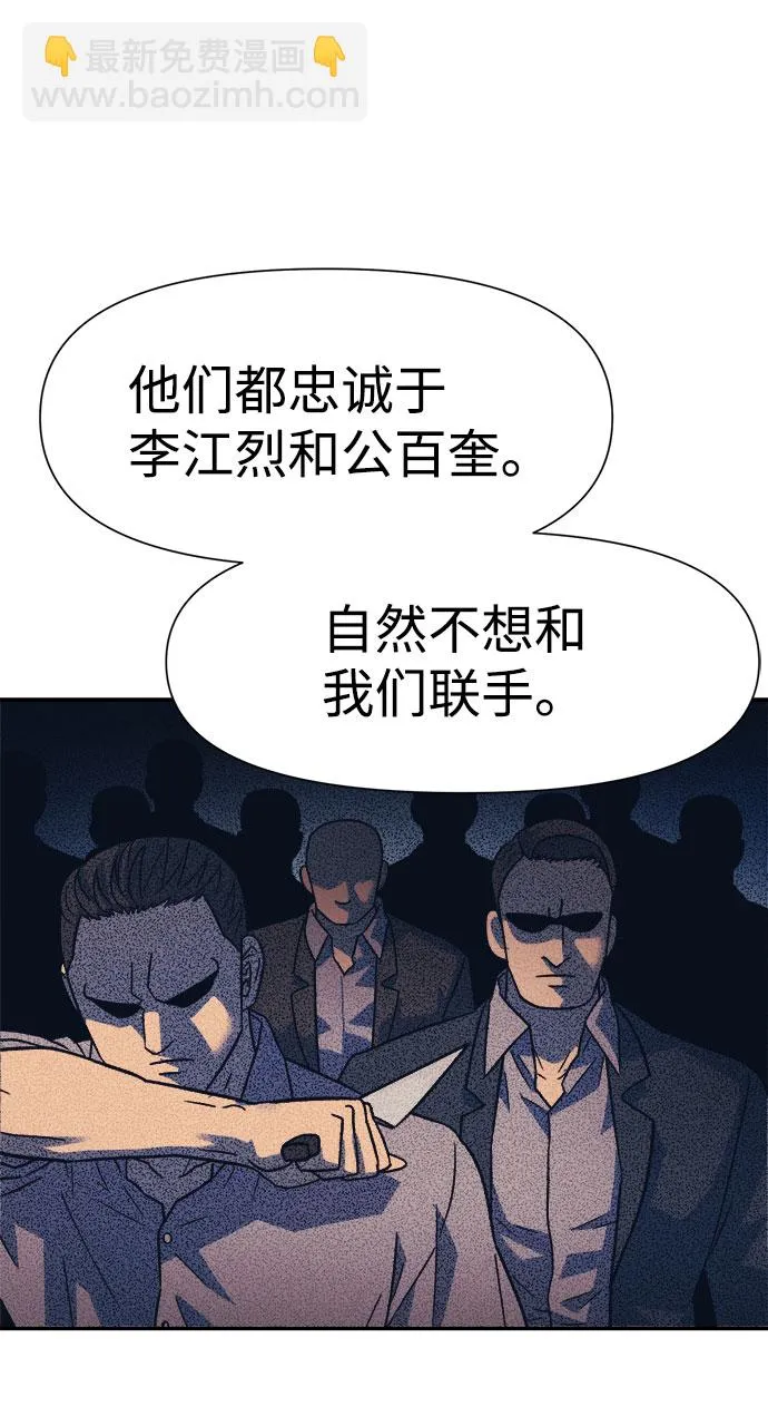 第16话 第43页