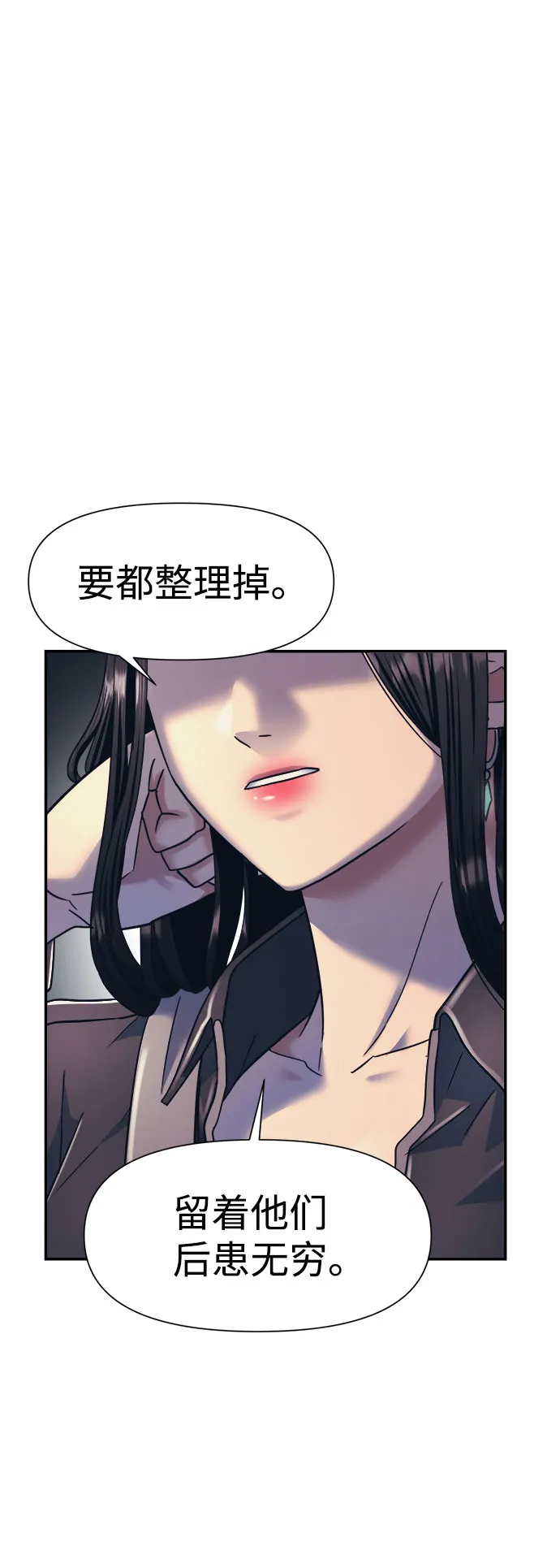 第16话 第44页