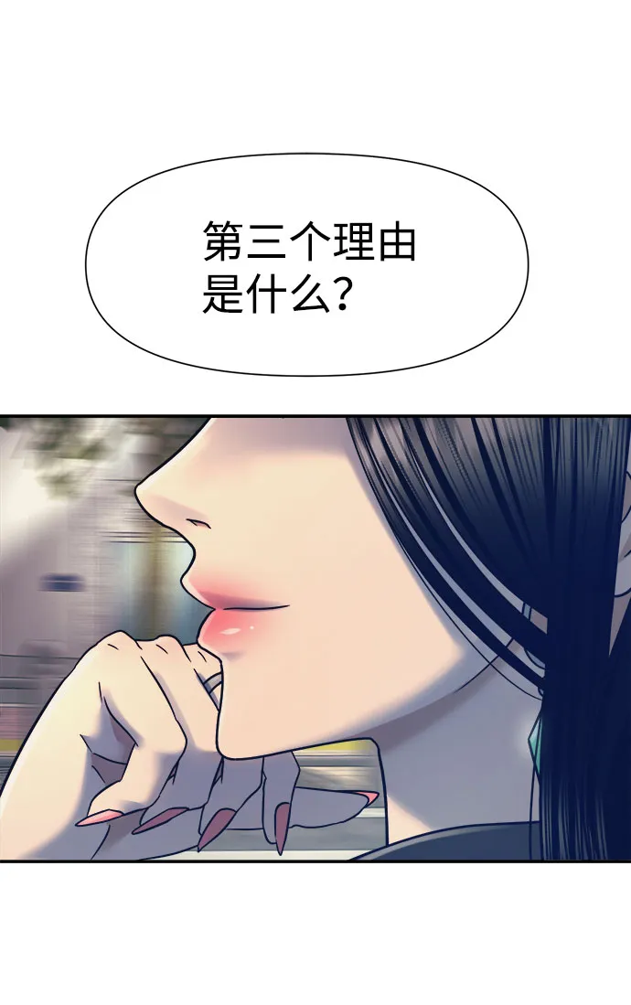 第16话 第48页