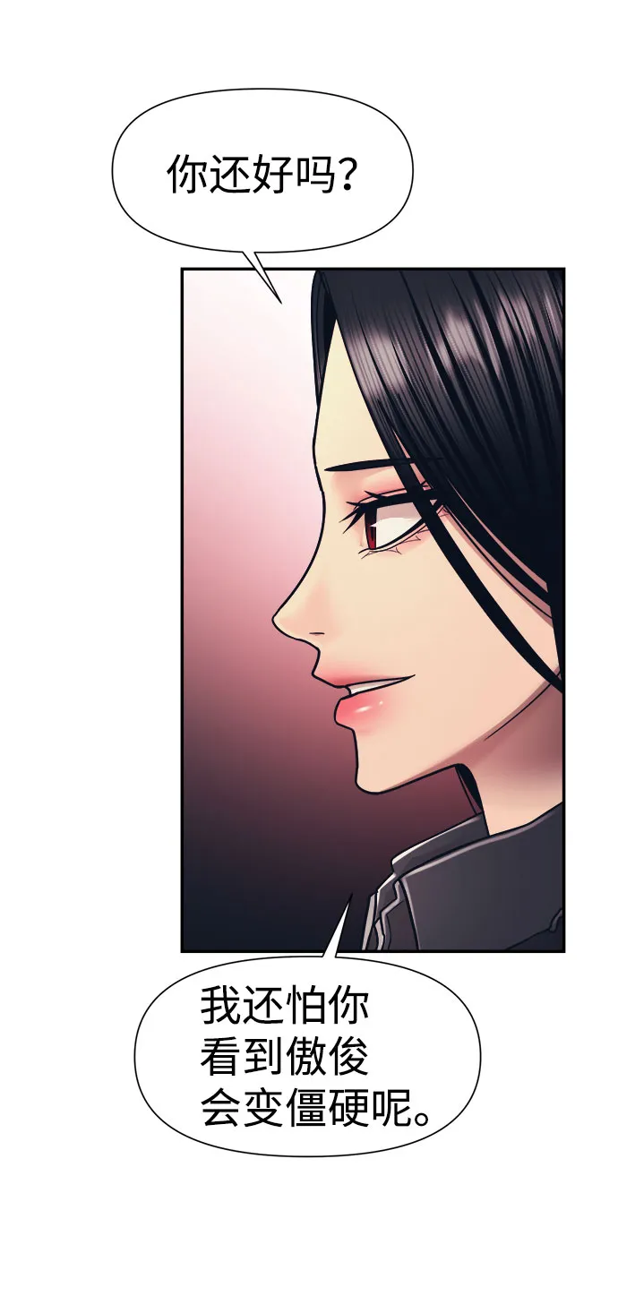 第16话 第57页
