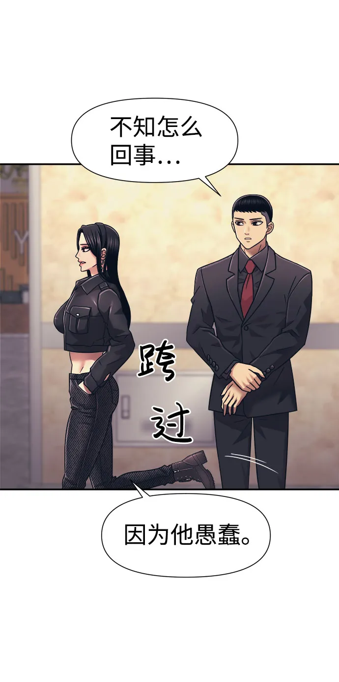 第16话 第62页